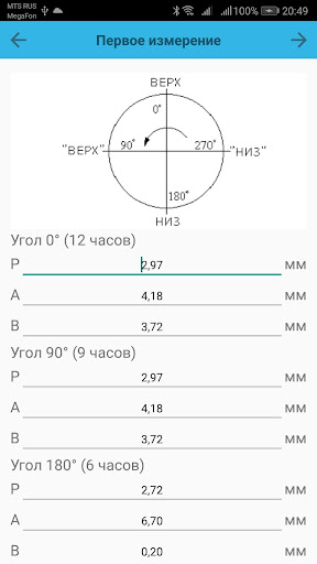 ПЦ-1 Screen 2