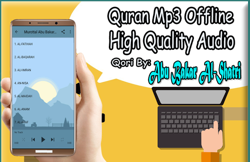Abu Bakr Al Shatri Full Quran