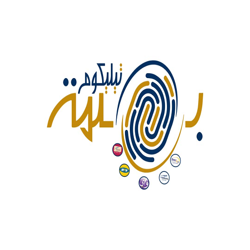 البصمة تيليكوم logo