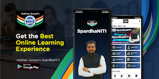 Android application SpardhaNITI screenshort
