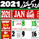 Urdu Calendar 2021 - Islamic Calendar 2021 Download for PC Windows 10/8/7