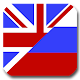 Vvs Англо-Русский Словарь Плюс Скачать для Windows