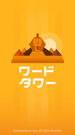 Game screenshot ワードタワー　―　脳トレーニング! 単語を見つけよう mod apk