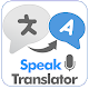 Speak Translator - Speak to translate any language Laai af op Windows