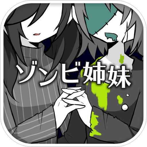 ZombieSisters[Training game]  Icon