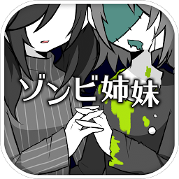 Icon image ZombieSisters[Training game]