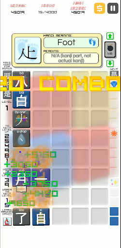 Android application Chinese Drop screenshort