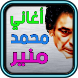 Mohamed Mounir icon