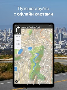 Unknown app Screenshot