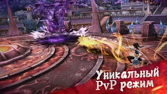 Game screenshot Легенды кунг фу: Сага - игра hack