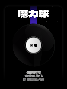 螢幕截圖圖片