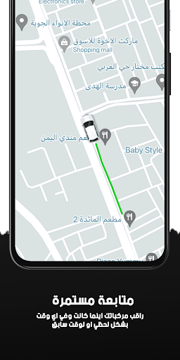 MajillanoGPS Pro Screen 3