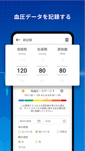 アプリのプレビュー