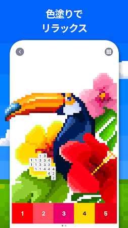 Game screenshot ピクセルアートぬりえゲーム - 数字で塗り絵 mod apk