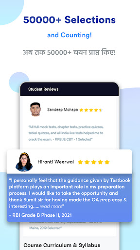 TNPSC Group 4 Prep in Tamil: M Screenshot 3 - AppWisp.com