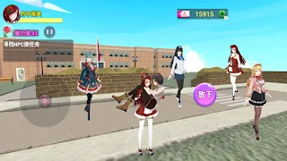 dream girls School Simulator - Screenshot 2