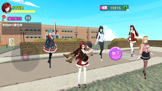 dream girls School Simulator 1.0 APK + Mod (Free purchase) for Android