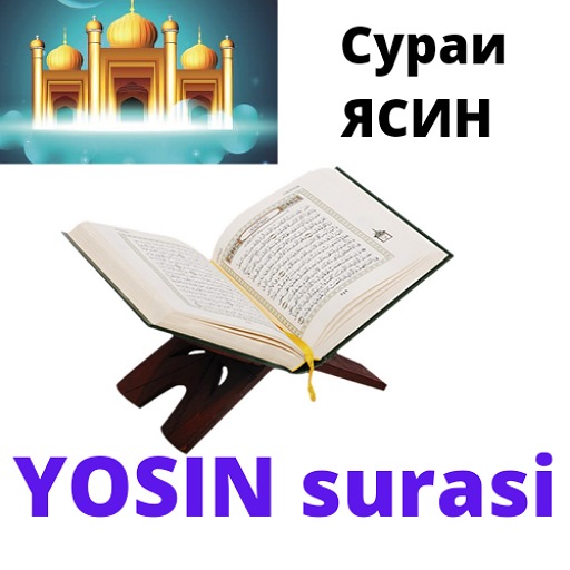 Yosin surasi logo