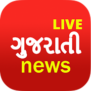 Gujarati News Live TV  Icon