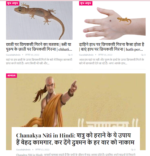 Android application Gazab Adda- Hindi Rochak News screenshort