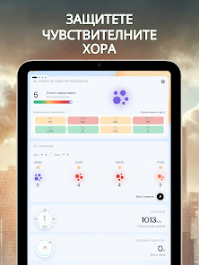 Екранна снимка