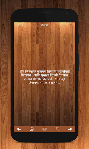 Hindi Shayari 10000 Status