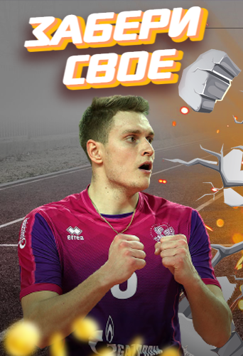 Мир спортивных событий  Ставки на спорт