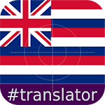 Hawaiian English Translator Apk