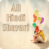 All Hindi Shayari icon