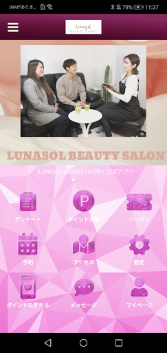 Android application LUNASOL BEAUTY SALON screenshort