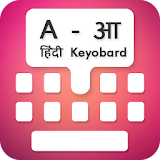 Type In Hindi Keyboard icon