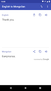 English to Mongolian