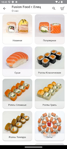 Android application Fusion Food screenshort