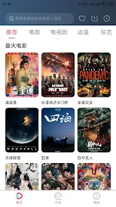 影視大全：陸劇、韓劇、港台劇、泰劇、華語電視劇線上看