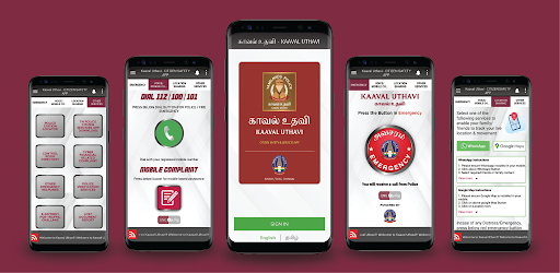 Kaaval Uthavi – Apps on Google Play