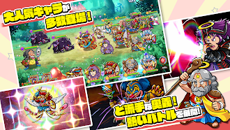 Game screenshot ビックリマン・ワンダーコレクション hack