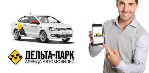 аренда датсун под такси