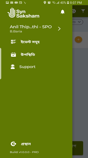 Saksham_BD Screen 2