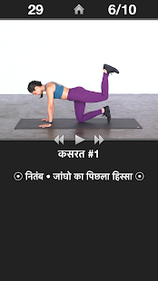 ऐप पूर्वावलोकन