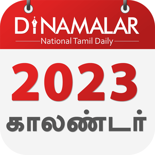 Tamil Calendar 2024 Dinamalar Belva Cathryn