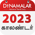 Cover Image of Download Dinamalar Calendar 2023  APK