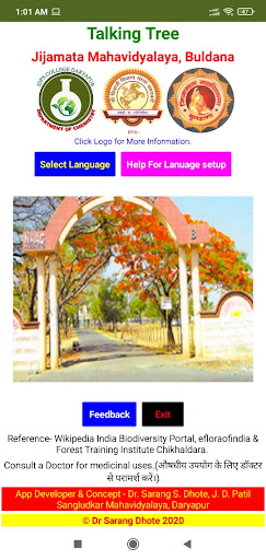 Talking Tree (JMV Buldana) Screen 2