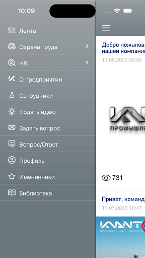 KVANT Screen 2