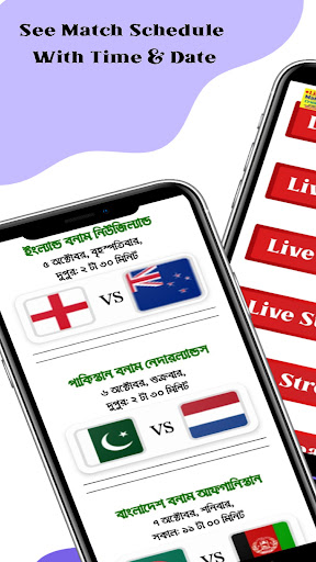 Live Stream ICC Cricket Match