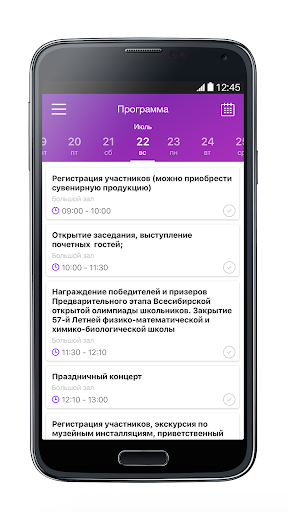 Медицина и качество - 2019 Screen 2