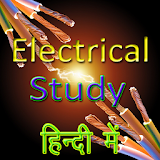 Electrical Study  हठंदी में icon