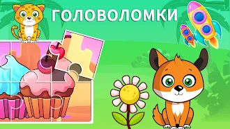 Game screenshot Кидеми: игры для малышей детей mod apk