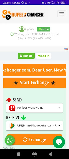 Android application RupeeXchanger screenshort