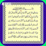 Al Anfal Collection Reciter icon