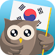 初心者のための韓国語を学びます。韓国語学習レッスン